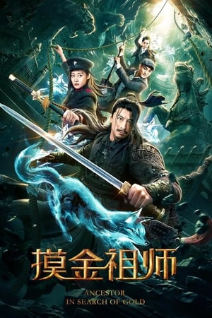 Ancestor in Search of Gold (2020) Hindi Dual Audio HDRip 1080p – 720p – 480p - Movierulz