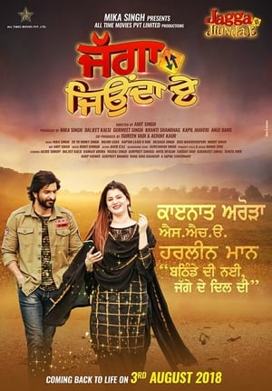 Jagga Jiunda E (2018) Punjabi Movie 720p HDRip x264 [930MB] - Movierulz