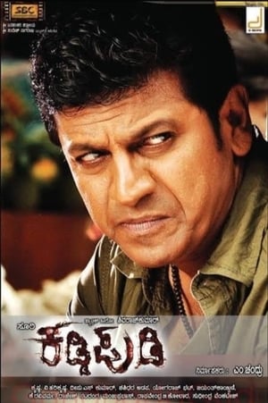 Kaddipudi (2013) (Hindi - Kanada) Dual Audio 480p UnCut HDRip 450MB - Movierulz