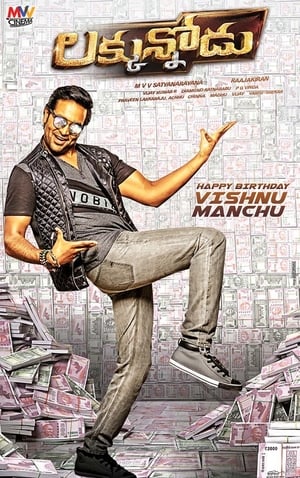 Luck Unnodu 2017 Dual Audio [Hindi – Telugu ] HDRip Hevc [180MB] - Movierulz