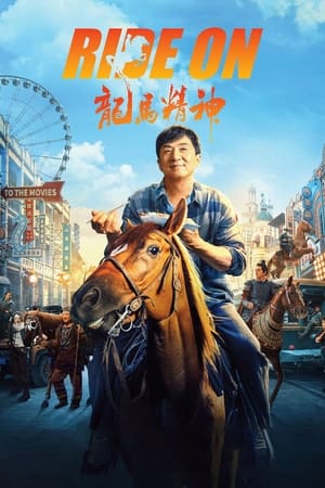 Ride On 2023 Hindi (HQ DUB OST) HDRip | 720p | 480p - Movierulz