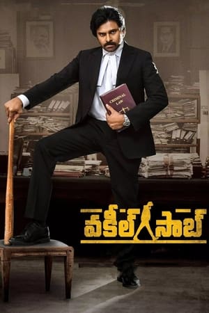 Vakeel Saab 2021 Hindi Dubbed (HQ Dub) HDRip 720p – 480p - Movierulz